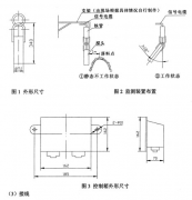 出售料位開關(guān)、堵煤開關(guān)GLW-AF1800料流速度檢測器