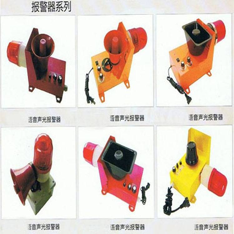 卓信HQ-2工業(yè)自動(dòng)化用語(yǔ)音聲光報(bào)警器、HQDQ-A煤礦機(jī)械頻閃聲光報(bào)警器生產(chǎn)